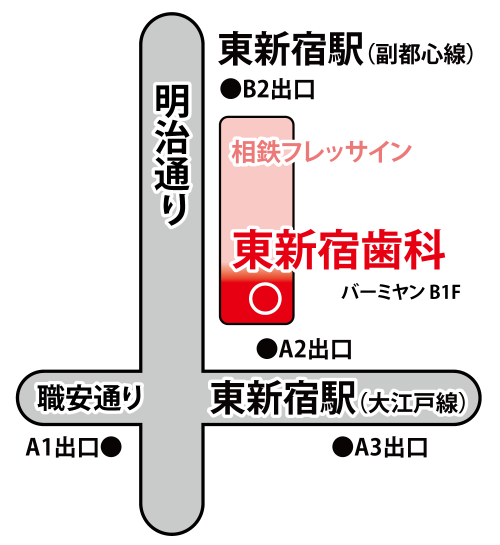 東新宿歯科の地図