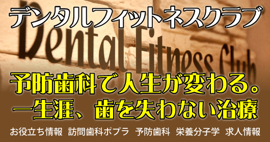 医療法人社団 伸永会のポータルサイトではお役立ち情報を掲載しております